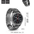 ＊PHONE寶＊HOCO Gear S3 watch/華米 AMAZFIT/華為watch2 pro 格朗系列錶帶三珠款