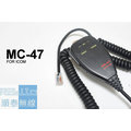 『光華順泰無線』MC-47 ICOM 車機 托咪 手麥 方頭 無線電 對講機 車用 IC-2720 IC-2820 IC-2800 IC-2200