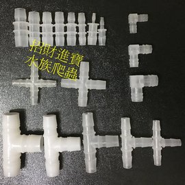 過濾用配管 軟管 U型管 進出水管 招財進寶水族爬蟲寵物用品 Pchome商店街 台灣no 1 網路開店平台 過濾用配管 軟管 U型管 進出水管 招財進寶水族爬蟲寵物用品 Pchome商店街 台灣no 1 網路開店平台