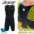 zoot 男款連身 肌肉壓縮 強化車褲墊 鐵人衣 2017 專業級 tri racesuit