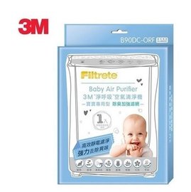 3M 淨呼吸 寶寶專用型空氣清淨機專用 除臭加強濾網 B90DC-ORF 去味與濾淨雙效兼備