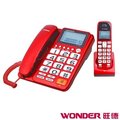 WONDER旺德 2.4G超大字鍵高頻子母無線電話 WT-D03 紅色