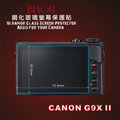 (BEAGLE)鋼化玻璃螢幕保護貼 CANON G9X M2 專用-可觸控-抗指紋油汙-耐刮硬度9H-防爆-台灣製