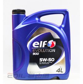 【易油網】Elf EVOLUTION 900 5W50 5W-50 4L 全合成機油