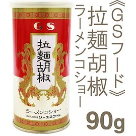 +東瀛go+GS食品 拉麵胡椒粉 瓶裝90g 調味胡椒粉 日本拉麵專門店用胡椒 調味品 日本進口