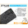 數位小兔【Ztylus iPhone 7 Plus 手機殼 + RV-3 四合一鏡頭組】5.5吋 手機殼 廣角 微距