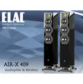 ELAC AIR-X 409+BASE 落地型揚聲器