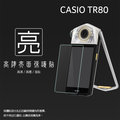 亮面螢幕保護貼 卡西歐 CASIO EX-TR80 鏡頭+螢幕 自拍神器 保護貼 軟性 高清 亮貼 亮面貼 保護膜