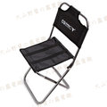 【大山野營】中和安坑 TNR-229 鋁合金靠背小椅 摺疊椅 折合椅 童軍椅 休閒椅 釣魚凳 小凳子