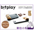 數位小兔【bitplay SNAP!7 5.5吋經典木把手】iPhone7 Plus iPhone6 Plus 木紋手把