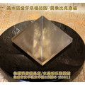 黃水晶金字塔~莫桑比克天然原礦[增財富.增氣場]~7cm