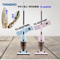 日本 TWINBIRD 手持直立兩用吸塵器 TC-5220TW 兩色可選