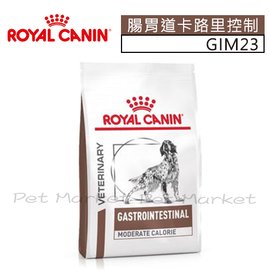 皇家 ROYAL CANIN - 犬用 腸胃道卡路里控制 GIM23 ( 2kg )