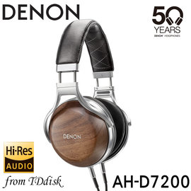 志達電子 AH-D7200 DENON AH D7200 旗艦級耳罩式立體聲耳機[環球知音公司貨]