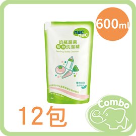 nac nac 奶瓶蔬果洗潔精 600ml (12入)/箱