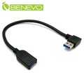BENEVO右彎型 30cm USB3.0超高速雙隔離延長線
