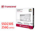 限量促銷 新款 5年保 Transcend 創見 SSD 230S 256G 256GB TLC SATA3 鋁殼 2.5吋 固態硬碟 SSD230S