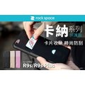 【默肯國際】Rock OPPO 卡納系列 R9S/R9S PLUS 手機保護殼 插卡 蘆洲手機