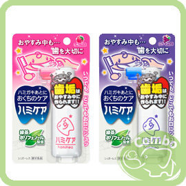 GMP BABY 西川丹平牙齒保護噴霧25g-草莓/葡萄