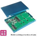 美樂華 U4215F 2.5吋 USB 3.1 micro B 轉 M.2 &amp; mSATA SSD 轉接盒 附USB 3.1 A to micro B 傳輸線
