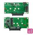 美樂華 U4315A USB 3.1 / 10Gbps micor B 轉 2.5吋 SATA SSD &amp; M.2 &amp; mSATA SSD 轉接卡