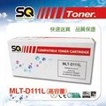 【SQ TONER 】MLT-D111L(高容量)相容碳粉匣