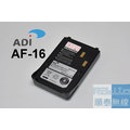 『光華順泰無線』ADi AF-16 AF-46 AF-68 SBC245L AF16 AF46 AF68 電池 無線電 對講機