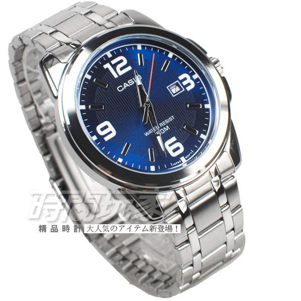 CASIO卡西歐 MTP-1314D-2A 經典簡約數字錶 男錶 不銹鋼 日期顯示窗 防水錶 藍色 MTP-1314D-2AVDF