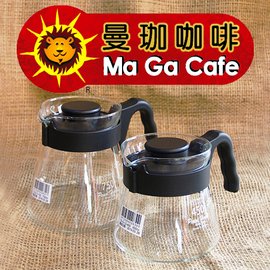 【曼珈咖啡】寶馬 經典耐熱玻璃咖啡壺 450cc