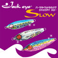◎百有釣具◎日本品牌 hayabusa fs 424 jack eye slow 60 g 魚型 鐵板路亞 假餌 顏色隨出貨
