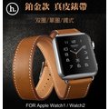 *PHONE寶*HOCO Apple Watch1 / Watch2 優尚系列鉑金款 真皮錶帶 三合一