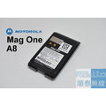 『光華順泰無線』Motorola Mag One A8 A6 無線電對講機用 原廠鎳氫電池