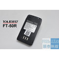 『光華順泰無線』(台灣製造) YAESU FT-50R FNB-41 FNB-42 電池 無線電 對講機
