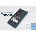 『光華順泰無線』Motorola GP-308 無線電 對講機 電池 GP308