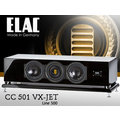 ELAC CC 501 VX-JET