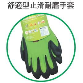 【1768購物網】3M 亮彩舒適型止滑耐磨手套-綠色 一雙 舒適/透氣/耐用/防滑/搬運工程師好幫手