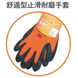 【1768購物網】3M 亮彩舒適型止滑耐磨手套-橘色 一雙 舒適/透氣/耐用/防滑/搬運工程師好幫手
