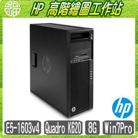 【阿福3C】惠普 HP Z440 四核工作站【E5-1603V4 8G 1TB NVIDIA Quadro K620 2GB專業繪圖卡 Win7專業版】