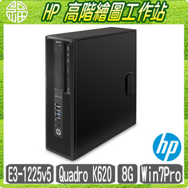 【阿福3C】惠普 HP Z240 SFF 四核繪圖工作站【Xeon E3-1225 V5 8G 1TB NVIDIA Quadro K620 2G 專業繪圖卡 Win7 Pro】下標請先電洽庫存