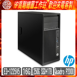 【阿福3C】HP 惠普 Z240 TWR 四核工作站【E3-1225v5 16G 250G SSD 1TB Quadro P2000 5G 專業繪圖卡 Win7Pro】