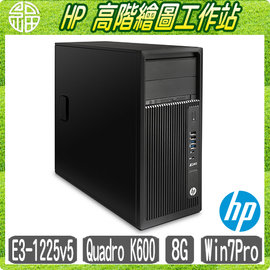 【阿福3C】惠普 HP Z240 四核繪圖工作站【E3-1225v5 8G 1TB NVIDIA Quadro K600專業繪圖卡 Win7 Pro】下標請先電洽庫存