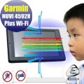 【Ezstick】GARMIN NUVI 4592R Plus Wi-Fi 專用 防藍光護眼AG霧面螢幕貼