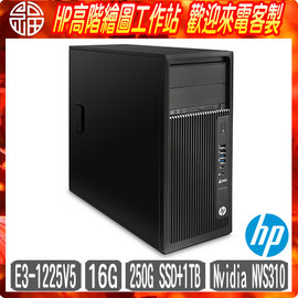 【阿福3C】HP 惠普 Z240 TWR 繪圖工作站【E3-1225v5 16G 1TB 250G SSD DVDRW Nvidia NVS310 Win7Pro 三年保固】
