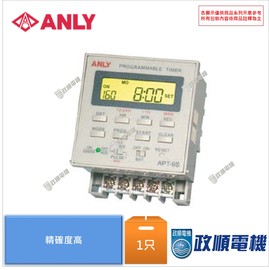 安良ANLY.APT-9S.可程式定時器.計時器.倒數計時器.倒數定時器.限時繼電器.TIMER-政順電機.電料.自動控制