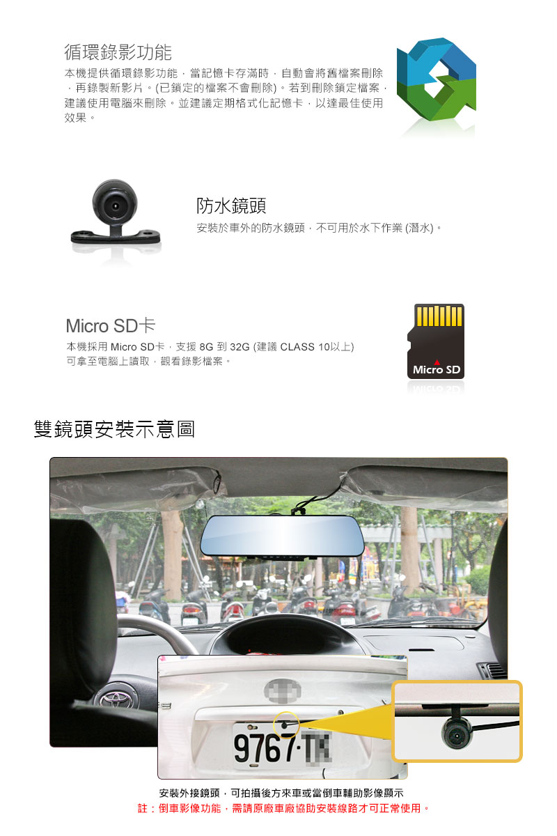 全視線 CM3300 GPS測速版 96655 1080P 後視鏡高畫質前後雙鏡頭行車記錄器