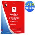【量販包】AVIRA小紅傘防毒優化大師2017中文1人2年盒裝版*5