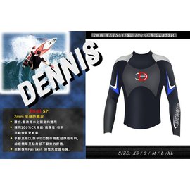台灣潛水---DENNIS DS01 男款上半身防寒衣