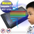 【Ezstick抗藍光】Wacom Cintiq Companion 2 13 DTHW 1310 專用 防藍光護眼螢幕貼