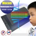 【Ezstick抗藍光】Wacom MobileStudio Pro 13 DTHW 1320 防藍光護眼霧面螢幕貼