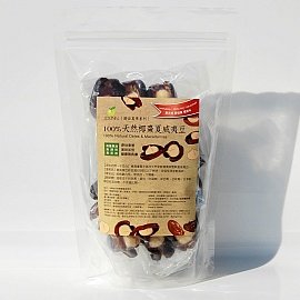 100%天然椰棗包熟夏威夷豆(250g袋裝)，大顆，南非正0號夏威夷豆經黃麴毒素檢測，無加油鹽糖、無調味．無添加．無基改成份 IDUNN